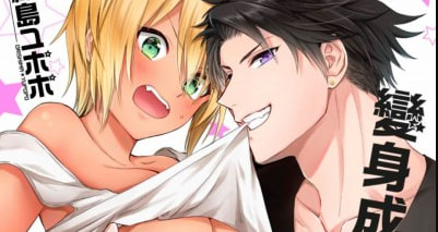 变身成黑辣妹之后就和死党上床了第6话